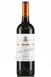 вино Marques de Murrieta Gran Reserva 0.75 л 