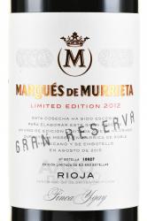 вино Marques de Murrieta Gran Reserva 0.75 л этикетка