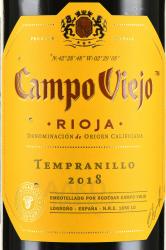 вино Campo Viejo Tempranillo 0.75 л этикетка