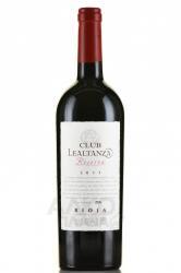 Altanza Club Lealtanza Reserva - вино Альтанса Клуб Леальтанса Резерва 0.75 л красное сухое