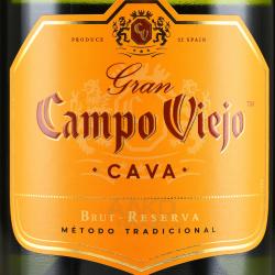 Cava Campo Viejо Brut Reserva - игристое вино Кава Кампо Вьехо Резерва Брют 0.75 л