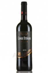 Conde Otinano Reserva Rioja DOC - вино Конде Отинано Резерва Риоха ДОК 0.75 л красное сухое