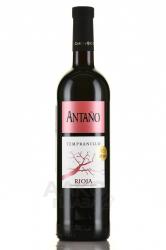 Antano Rioja 0.75l Испанское вино Антаньо Риоха 0.75 л.