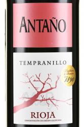 вино Antano Rioja 0.75 л красное сухое этикетка