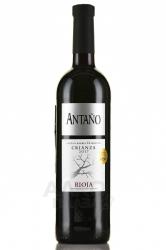Rioja Antano Crianza DOC Испанское вино Риоха Антаньо Крианса ДОК