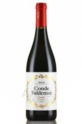 Rioja Conde de Valdemar Crianza - вино Риоха Конде де Вальдемар Крианса 0.75 л красное сухое