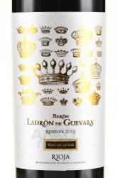 вино Baron Ladron de Guevara Reserva 0.75 л этикетка