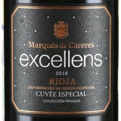 Excellens Cuvee Especial 2013 Испанское Вино Экселанс Кюве Эспесьяль Крианса 2013г