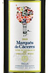 вино Маркес Де Касерес Вино Эколохико 0.75 л красное сухое этикетка