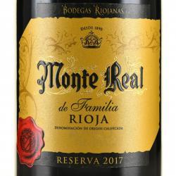 вино Монте Реал де Фамилья Ресерва 0.75 л сухое красное этикетка