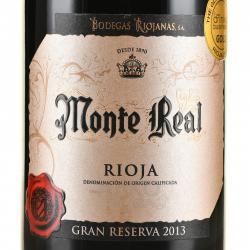вино Монте Реал Гран Ресерва 0.75 л сухое красное этикетка