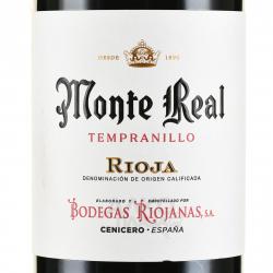 Monte Real Tempranillo - вино Монте Реал Темпранильо 0.75 л сухое красное