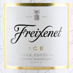 Freixenet Ice Cava - вино игристое Фрешенет Айс Кава 0.75 л белое полусладкое