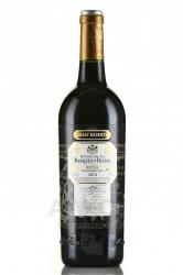 Marques de Riscal Gran Reserva - вино Маркес де Рискаль Гран Ресерва 0.75 л красное сухое