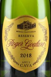 Roger Goulart Reserva Brut Cava DO - игристое вино Рожер Гуларт Резерва Брют Кава 0.75 л