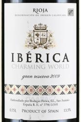 Iberica Charming World Gran Reserva - вино Иберика Чарминг Ворлд Гран Ресерва 0.75 л красное сухое
