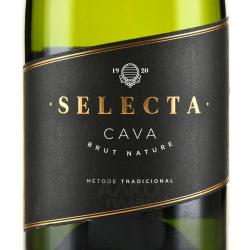 Selecta Cava Brut Nature - вино игристое Селекта Кава Брют Натюр 0.75 л белое экстра брют