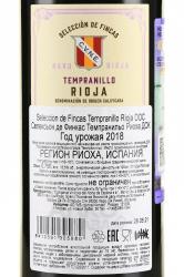 вино Seleccion de Fincas Tempranillo Rioja DOC 0.75 л красное сухое контрэтикетка