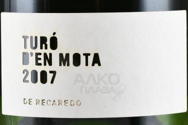 Turo d’En Mota de Recaredo Corpinnat Brut Nature - вино игристое Туро д’Эн Мота де Рекаредо Корпиннат Брют Натюр 0.75 л белое экстра брют