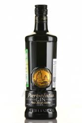 Puerto De Indias Sevillian Premium Pure Black Edition Dry - джин Пуэрто де Индиас Севиллиан Премиум Пьюэ Блэк Эдишен Драй 0.7 л