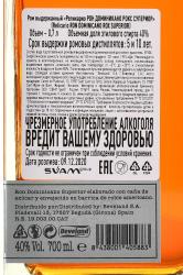 Relicario Ron Dominicano Rox Superior - ром Реликарио Рон Доминикано Рокс Супериор 0.7 л в п/у