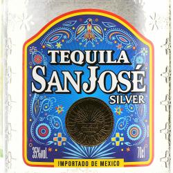 San Jose Silver - текила Сан Хосе Сильвер 0.7 л