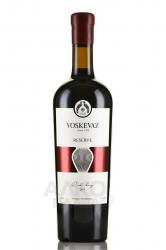 вино Voskevaz Reserve 0.75 л красное сухое