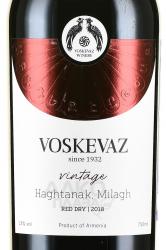 вино Voskevaz Vintage Haghtanak Milagh 0.75 л красное сухое этикетка