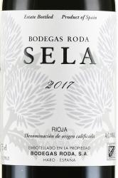 вино Рода Села Риоха 0.75 л красное сухое этикетка