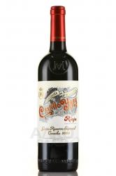 Marques de Murrieta Castillo Ygay Gran Reserva Especial 2005 - вино Маркиз де Муррьета Кастийо Игай Гран Резерва Эспесьяль 0.75 л красное сухое