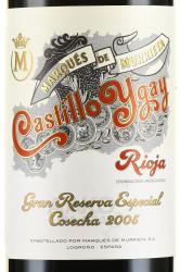 вино Marques de Murrieta Castillo Ygay Gran Reserva Especial 2005 0.75 л этикетка