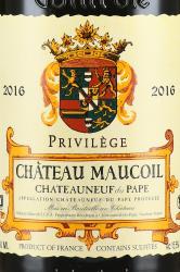 вино Chateau Maucoil Chateauneuf-du-Pape Privilege 0.75 л красное сухое этикетка