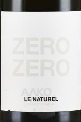 вино безалкогольное Le Natural Zero Zero 0.75 л красное сухое этикетка