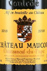 вино Chateau Maucoil Chateauneuf-du-Pape 0.75 л красное сухое этикетка
