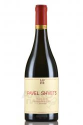 Вино Cler Polati Pinot Noir Павел Швец 0.75 л красное сухое