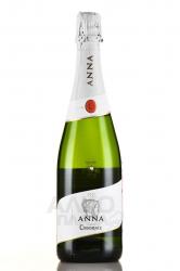 Anna de Codorniu Brut - игристое вино Анна де Кодорнью Брют 0.75 л