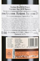 вино Mas Martinet Martinet Bru Priorat DOQ 0.75 л контрэтикетка