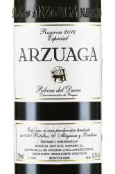 вино Arzuaga Reserva Especial 0.75 л этикетка