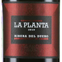 вино La Planta 0.75 л этикетка