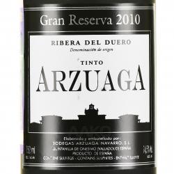 Arzuaga Gran Reserva Ribera del Duero - вино Арзуага Гран Резерва 0.75 л красное сухое