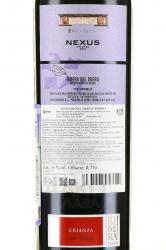 вино Frontaura Nexus Crianza 0.75 л красное сухое контрэтикетка