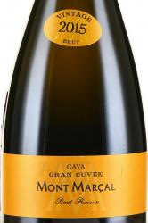 Mont Marcal Gran Cuvee Cava Brut Reserva - игристое вино Монт Марсаль Гран Кюве Кава Брют Ресерва 0.75 л