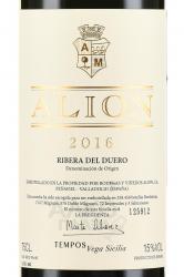 вино Алион Рибера дель Дуеро 0.75 л красное сухое этикетка