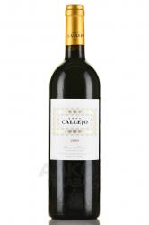 Grand Callejo - вино Гран Каллехо 0.75 л красное сухое