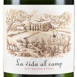 La Vida al Camp Cava - игристое вино Ла Вида аль Камп Кава 0.75 л