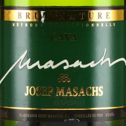 Cava Josep Masachs Brut Nature - игристое вино Кава Джозеф Масакс Брют Натюр 0.75 л