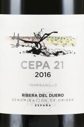 вино Cepa 21 Ribera Del Duero 0.75 л этикетка