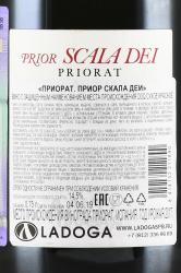 вино Scala Dei Prior 0.75 л красное сухое контрэтикетка