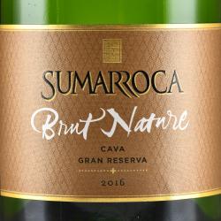 Cava Sumarroca Brut Nature Gran Reserva gift box - игристое вино Кава Сумаррока Брют Натюр Гран Резерва 0.75 л в п/у