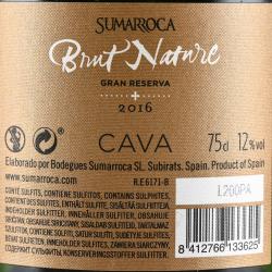 Cava Sumarroca Brut Nature Gran Reserva gift box - игристое вино Кава Сумаррока Брют Натюр Гран Резерва 0.75 л в п/у